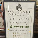 비스트로101(Bistro101) 이미지