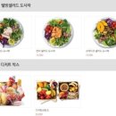 테이블스푼 이미지