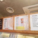 신참떡볶이(테크노점) | 아산테크노밸리 둔포 신참떡볶이 후기