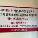 천안고려인삼