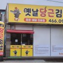 팔마로 이미지