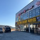 외동1(울산) 이미지