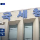 한국공익법인협회 이미지