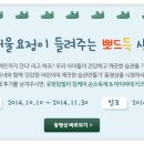 우리나눔 이미지