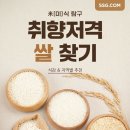 전자제품재활용서비스 이미지