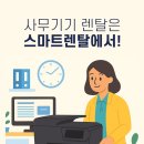 무한잉크마트