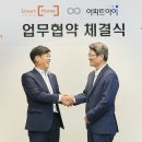 이지스텔레콤 이미지