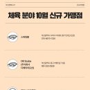 주식회사 스마트짐다대포점 이미지