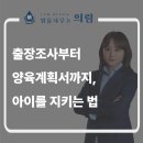 법률사무소의림