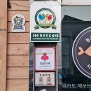 다오세 로고
