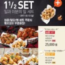 교촌치킨면목2호점 네이버블로그