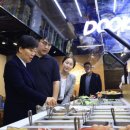 동남축산유통