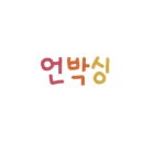 블링블링헤어샵 네이버블로그