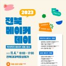 글라스메이커 이미지