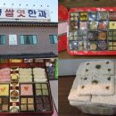 호정농장 이미지