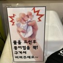 성무체육관 | 하하