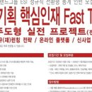 본부패션 이미지