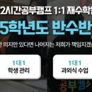 사임당로 72 이미지