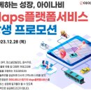 아이나비서비스 이미지