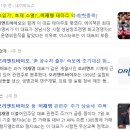 모나오션