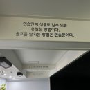 싱글로가는길 골프아카데미 이미지