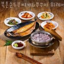 북촌순두부찌개&쭈꾸미 위례세계로병원점