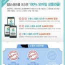 GS제일주유소 이미지