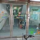 미양초병설유치원(12월3일) 이미지