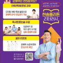 한솔광고 이미지
