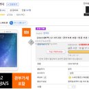 동방이엔지