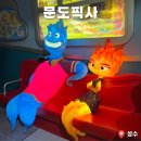 성수 문도픽사 전시회 내돈내산 솔직후기(+아쉬웠던 점)