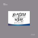 브니엘디자인 이미지