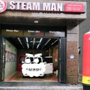 제니스스팀세차 이미지