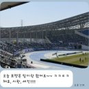 [학부모책] 학교 밖에서 희망 | 아무도 모를 추억 틈에 너와 내가 있어