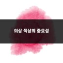 네일코디