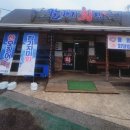 갈매기회센타 이미지