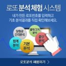 500개 로또복권 판매점 중단한 이유 이미지