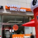 커피브라더 부천상동점 이미지