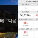 에뜰다온공인중개사사무소 이미지