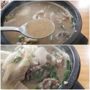 만복순대국 이미지