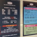 위아일랜드당구장 이미지