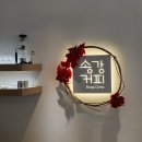 오산홈마트 이미지