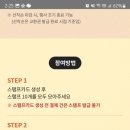 피제리아무로