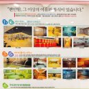 워터피아 헬스장 이미지