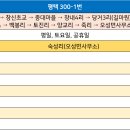 당거3리마을회관 이미지