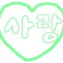 육콩이네 이미지