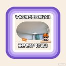 산성대로437번길 이미지