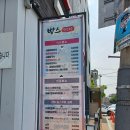 방스만두전골 이미지