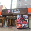 인계동 238-6 이미지