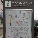 이디야커피부산전포카페 이미지